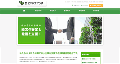Desktop Screenshot of kbp.or.jp
